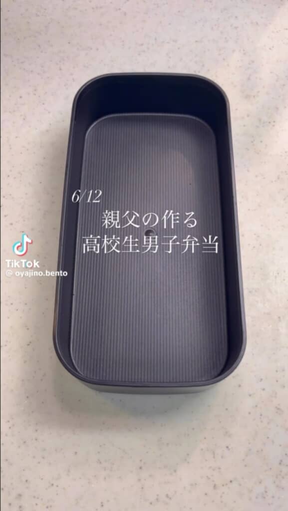父親が作ったお弁当