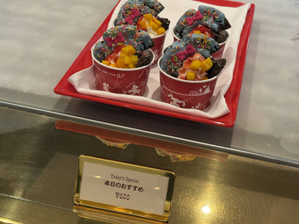 名前は特にないが、分かる人には分かるらしい