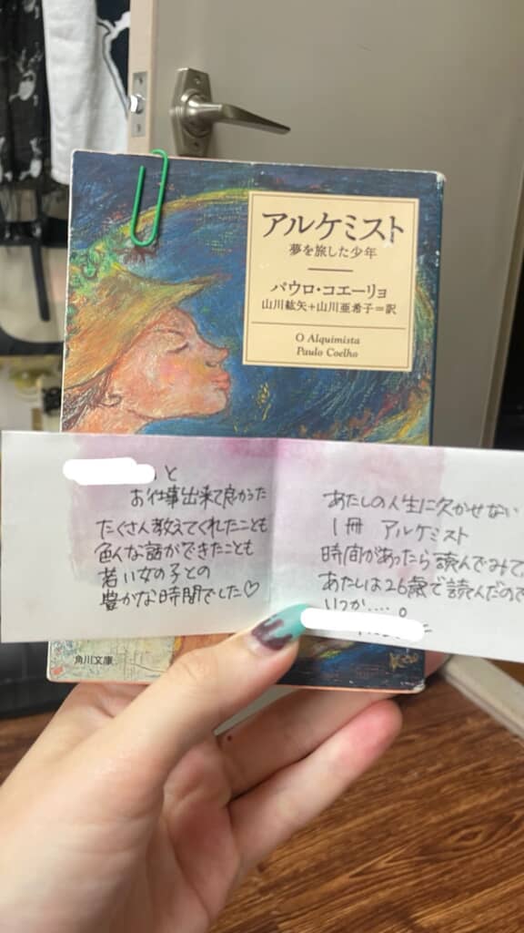 すてきな本の贈り物と心を打つ手紙