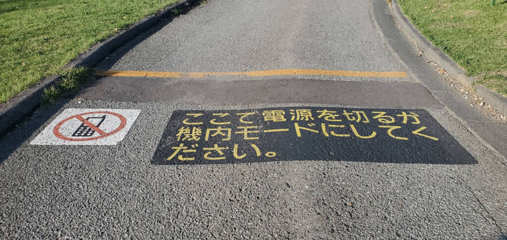 ちょっとヒリつくような表現ですが無問題