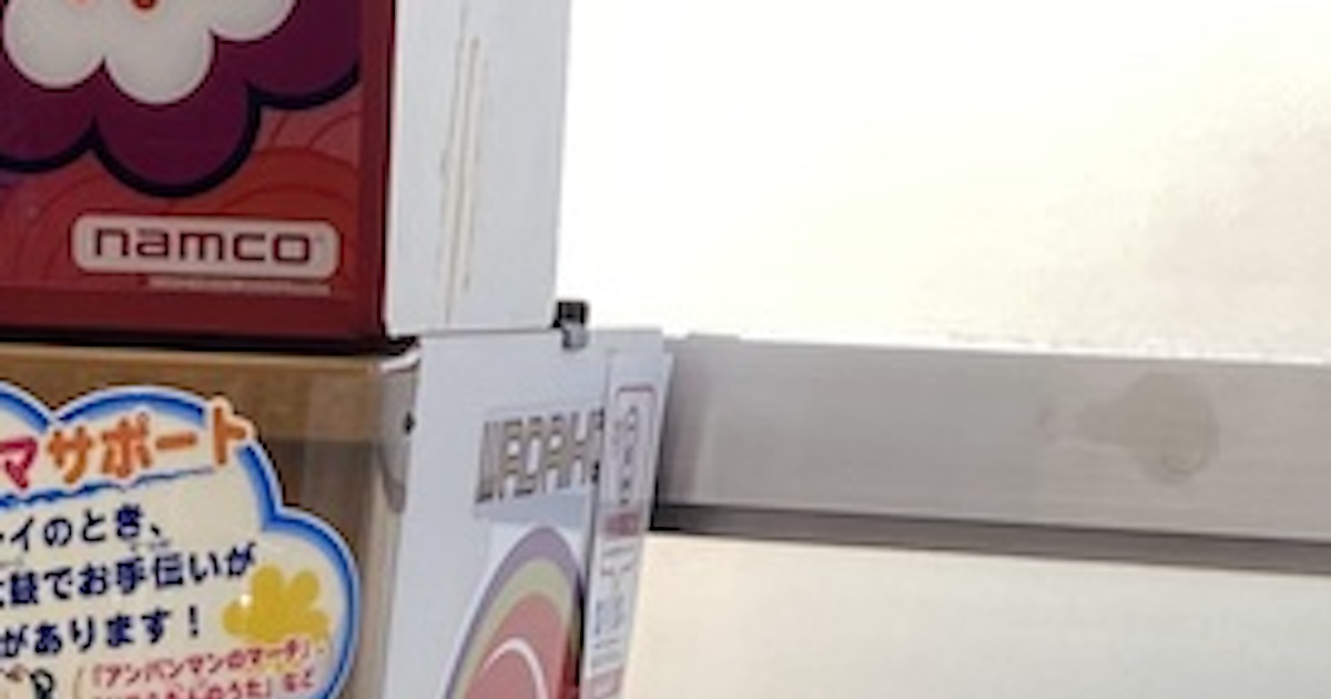 「誰しも見たことがあるはず」　ホビーオフに35万2000円で売っていた“ゲーム機”に感動　「夢を叶えられるなら安い」（1/4） | ホビー ねとらぼ