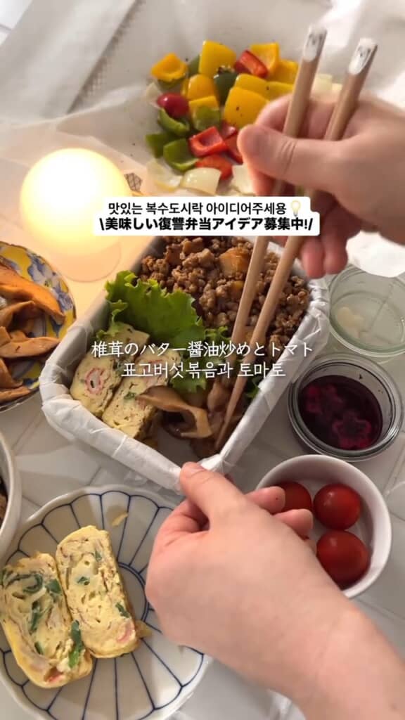 おかずがどれも美味しそう