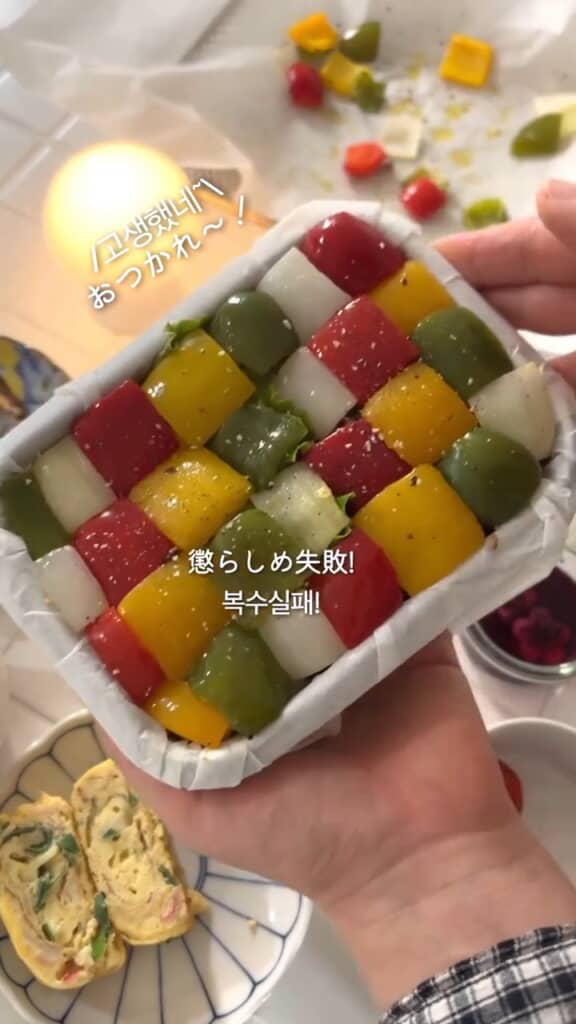 色鮮やかなお弁当が完成