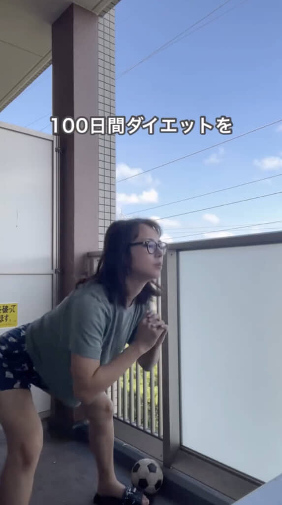 コツコツと努力を重ねました