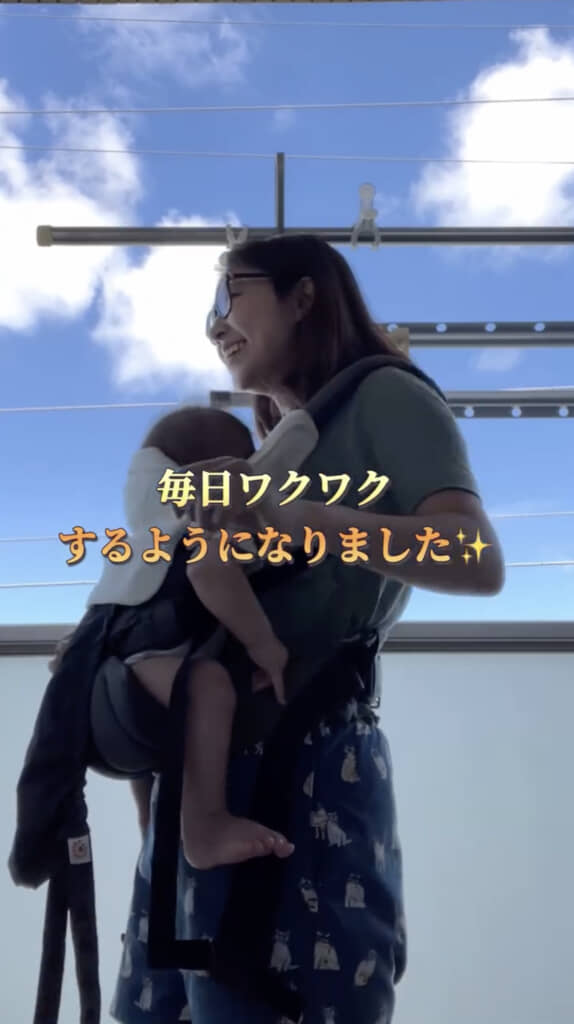 メンタルにも良い変化が