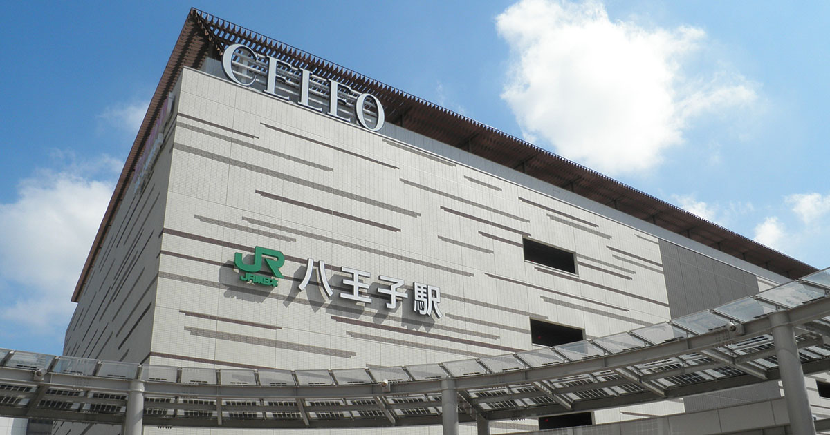 「ぜんぜん気が付かなかった」　JR八王子駅の看板→よーく見たら……「異変だ、引き返せ」　“まさかの秘密”が550万表示（1/2） | ライフスタイル ねとらぼ