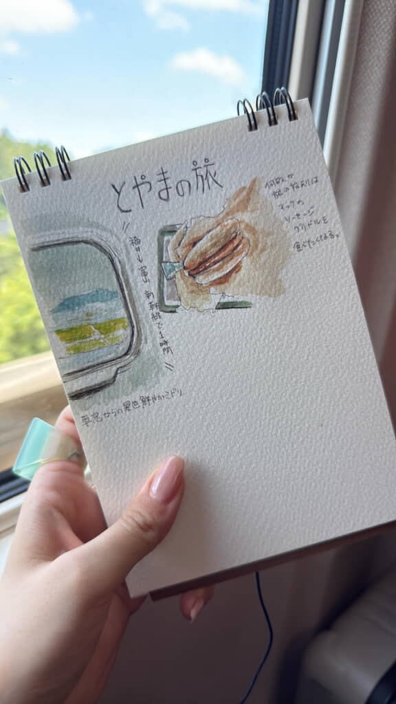 「とやまの旅」と題したスケッチブックとの旅