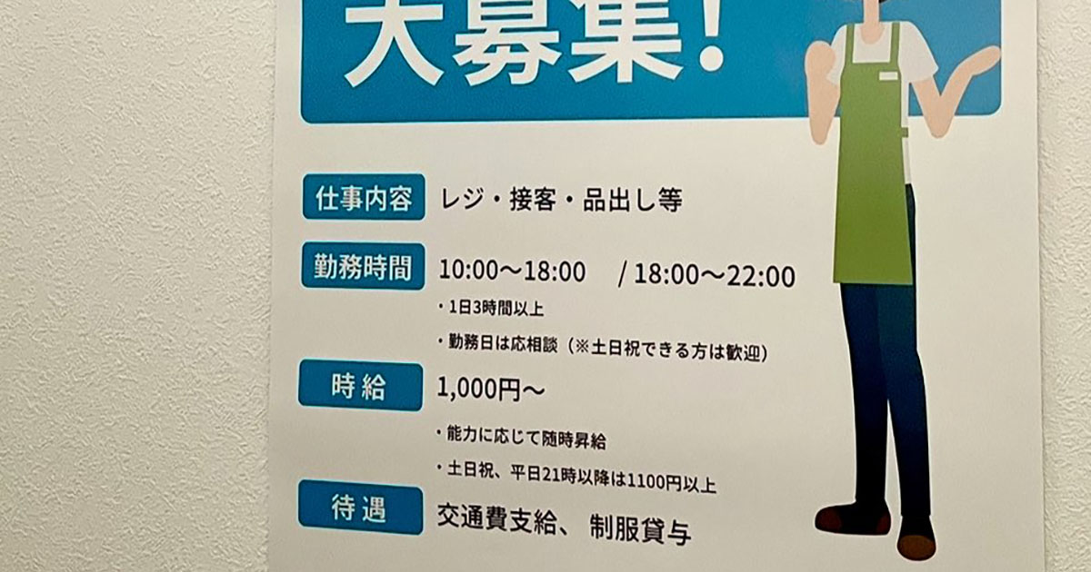 「帰宅したらこれで詰んだ」→家に貼られていたのは……“とんでもない張り紙”が1500万表示「異変なので引き返しましょう」（1/2） | ゲーム ねとらぼ