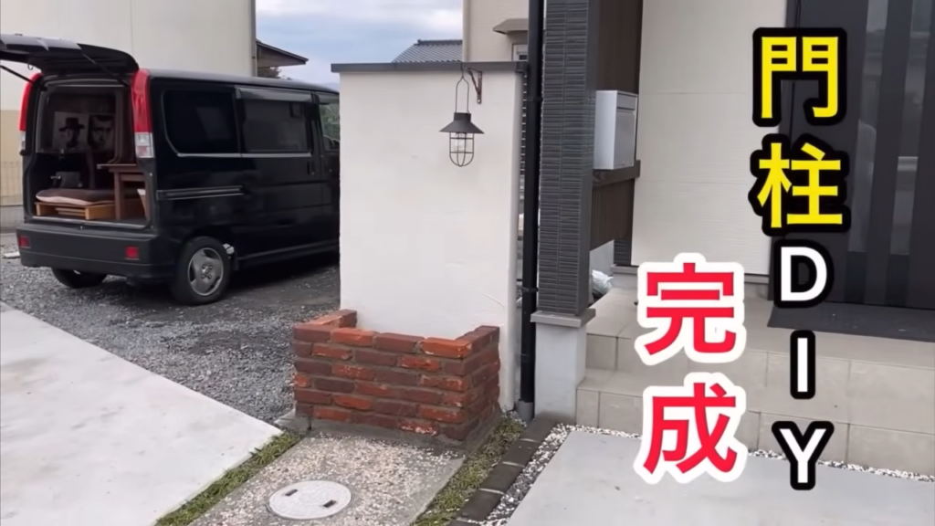 ついに門柱が完成しました！！