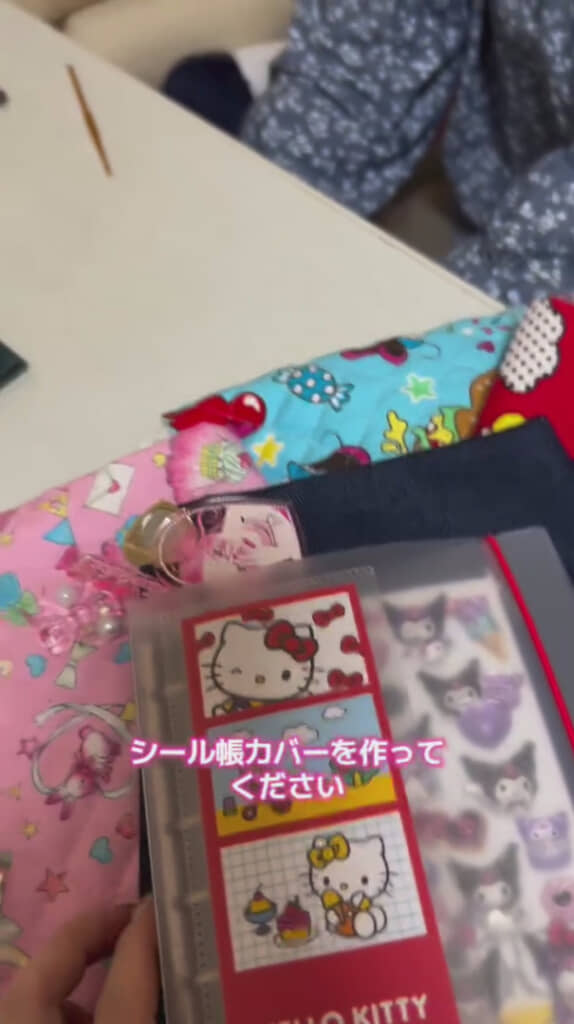 シンプルなシール帳のカバーを依頼