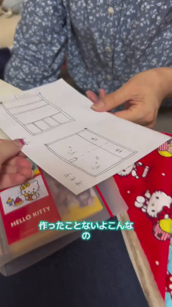 設計図の準備はバッチリ