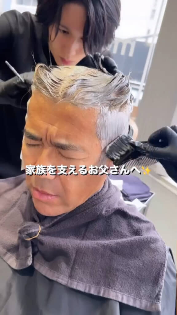 髪も染めたら……