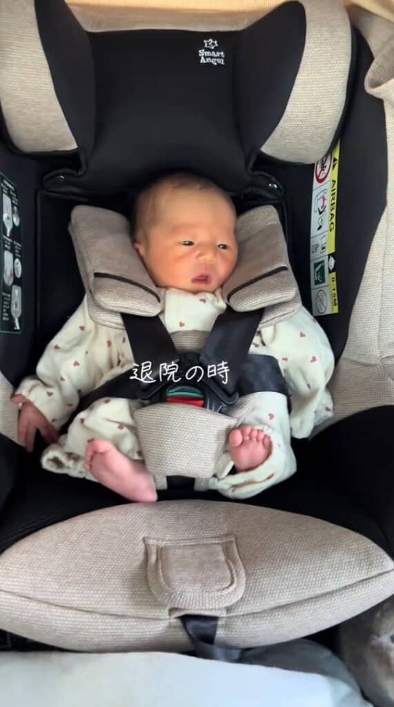 退院時の赤ちゃんの様子