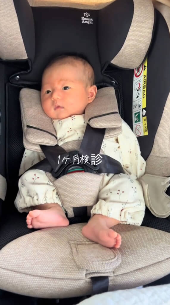 生後1カ月