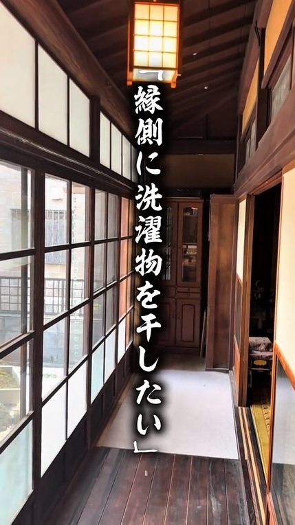 お父さんからのお願い