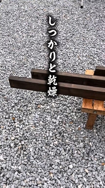 塗料を塗って1日乾かします