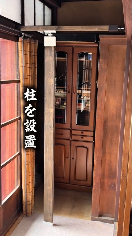 木材を設置し柱に