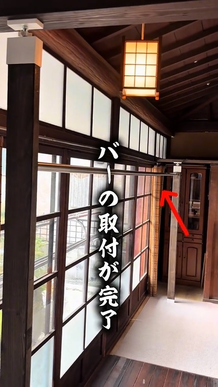 金具にバーを取り付けます