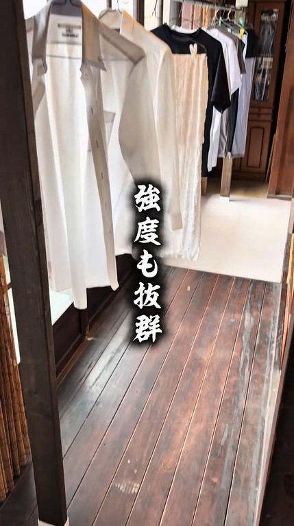 見た目だけではなく、しっかり使えます