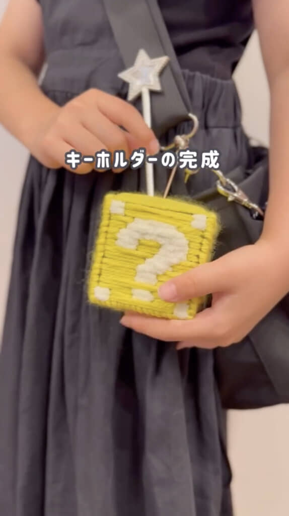 光るキーホルダーが完成！