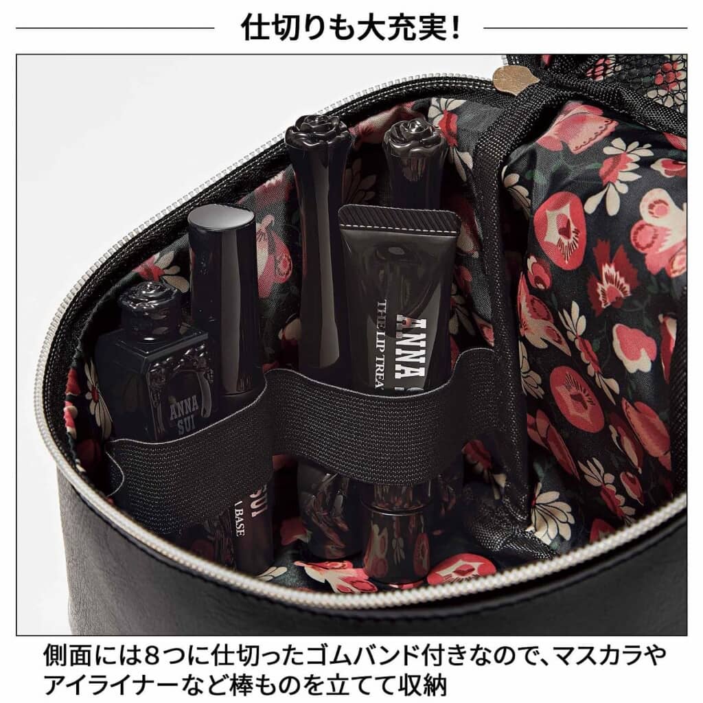 内部には8つの仕切り