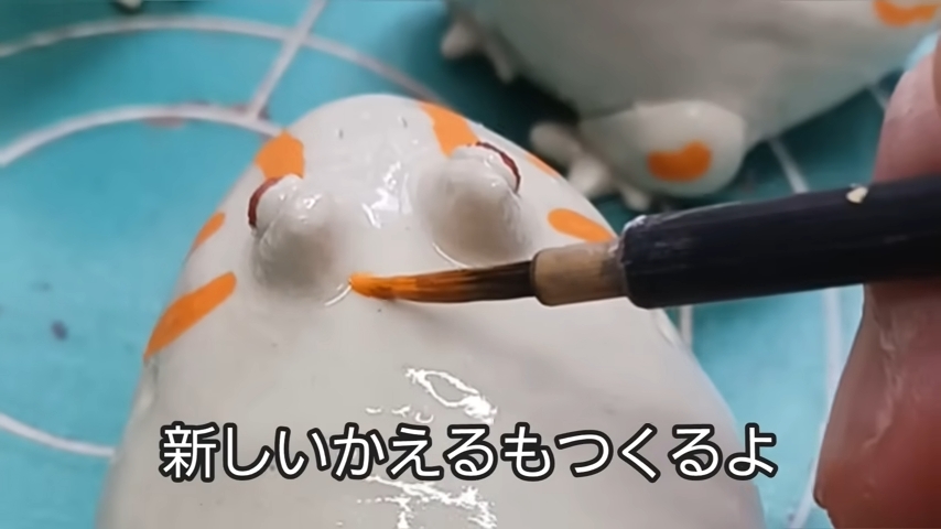 色絵付けをします