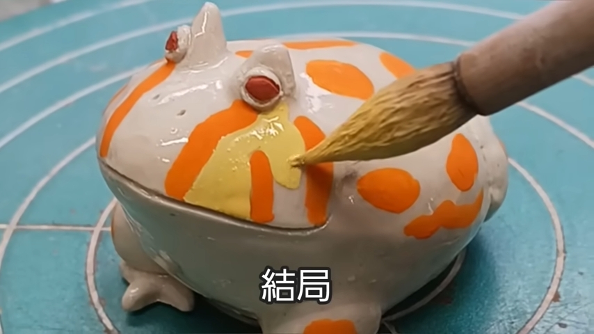 まだら模様をつけて