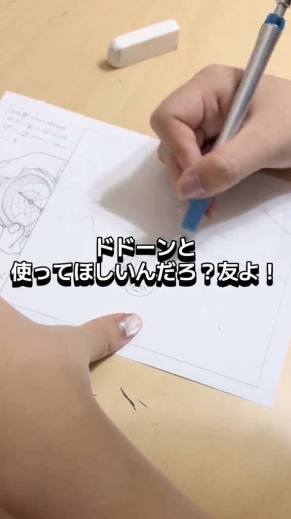 大きな余白にどーんとキャラを描きます