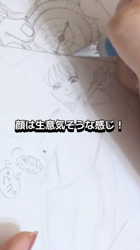 キャラデザを考えて