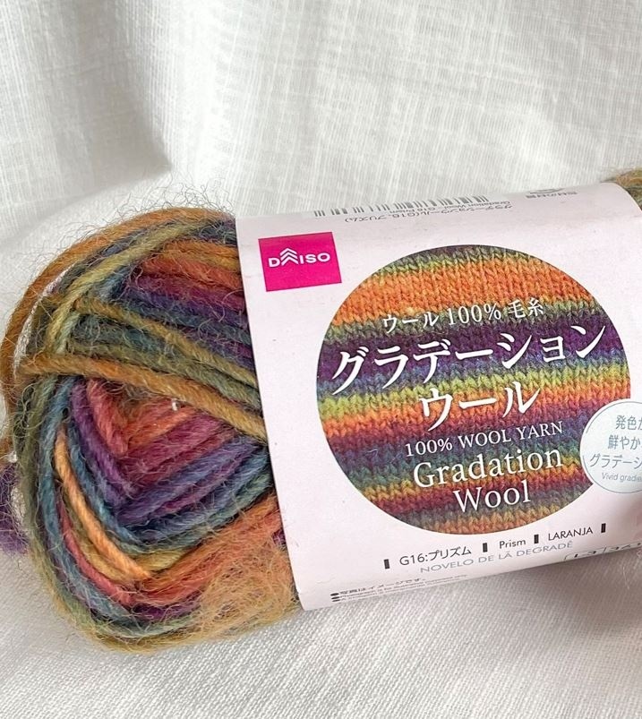 100均で見つけたグラデーションウール