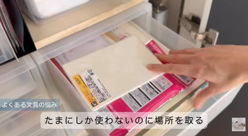 片付いているようだけど課題も……