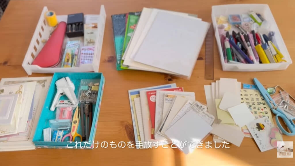 リビングで使う文具や仕事で使う文具を断捨離できました