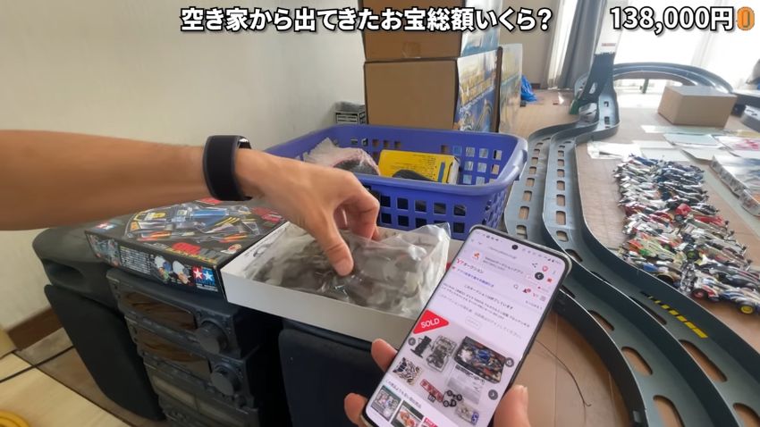 ChatGPTを使いながら鑑定額を決めていく投稿者