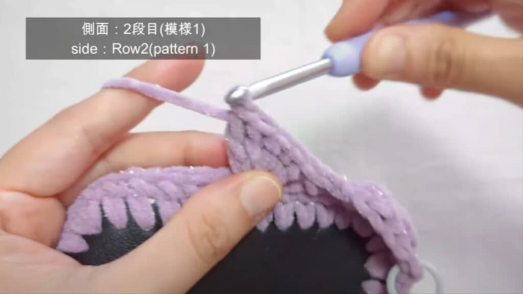 模様編みの1段目