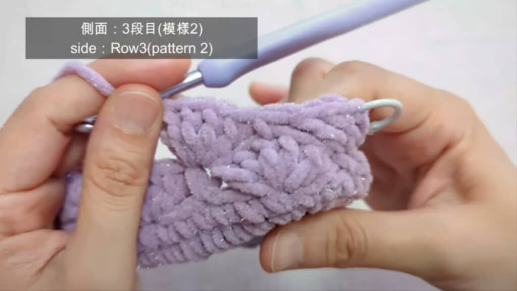 模様編みの偶数段は、前段（奇数段）と逆の模様になるように編んでいく