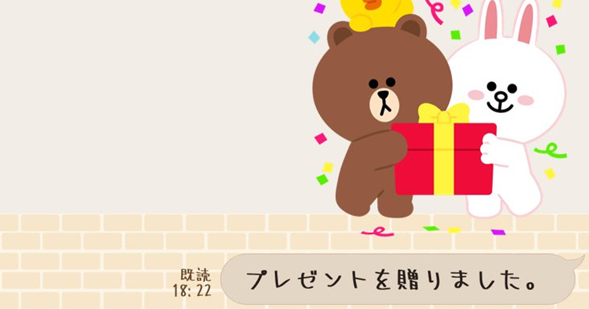 LINEでいつも「了解」とだけ返すパパ→スタンプをプレゼントすると……「笑う」　“別人すぎる変化”に「送るか……父に……」（1/2） | ライフスタイル ねとらぼ