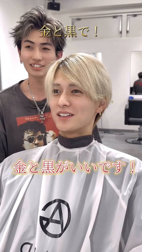 色は黒と金を希望