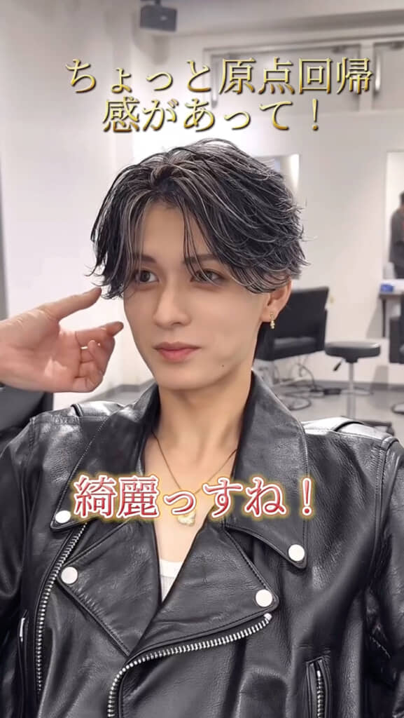 大人っぽい印象に変身