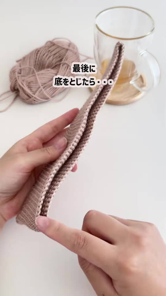 底を指さしているところ