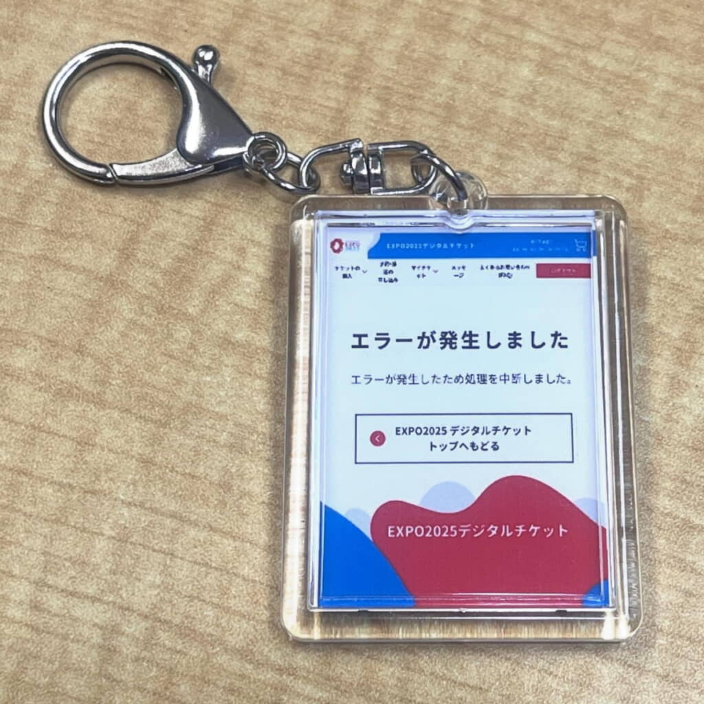 これもよく見るやつ！