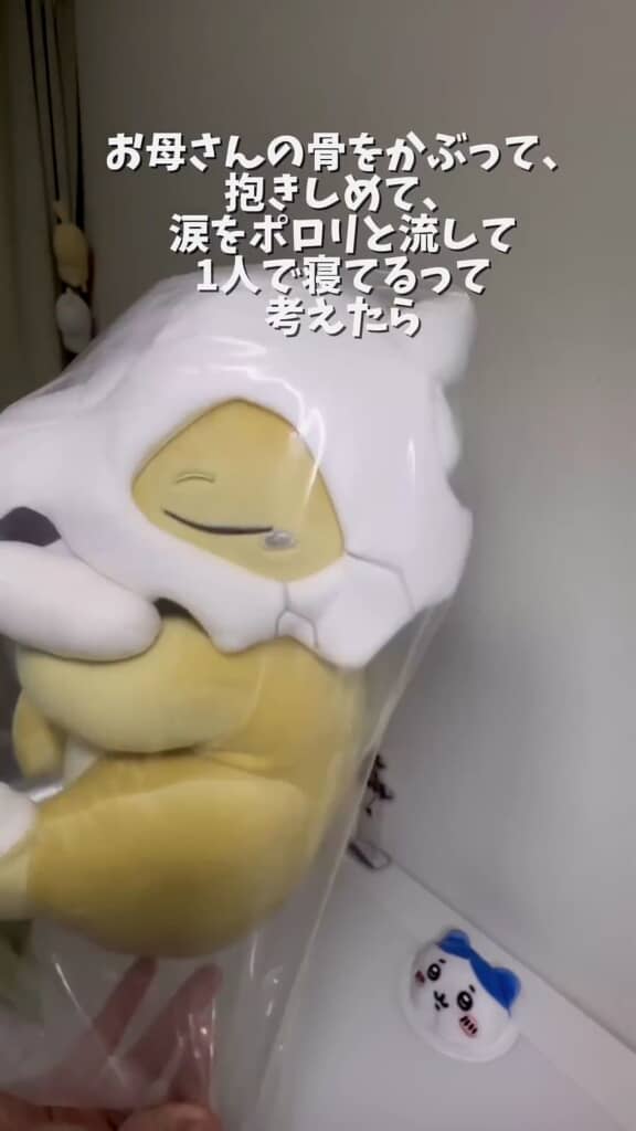 「こっちも涙止まんねえよ」