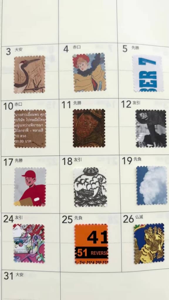 切り抜きを貼った手帳全体