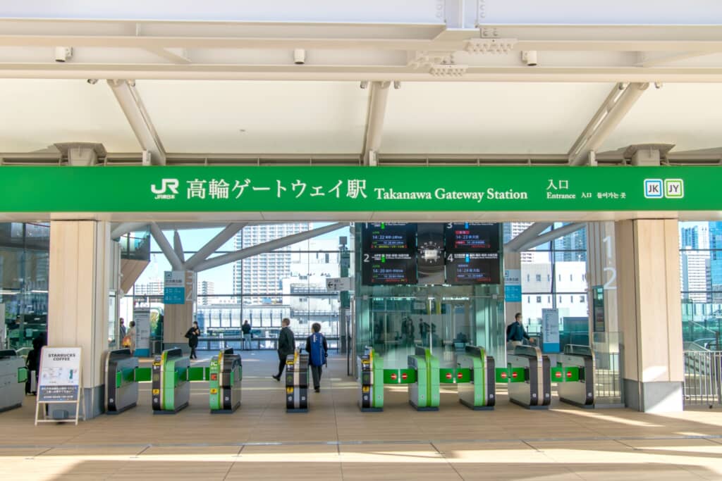 高輪ゲートウェイ駅の画像