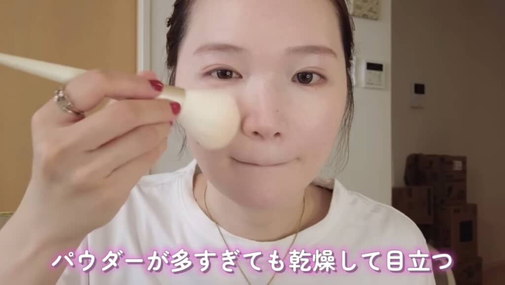 パウダーは下から上に軽くのせる