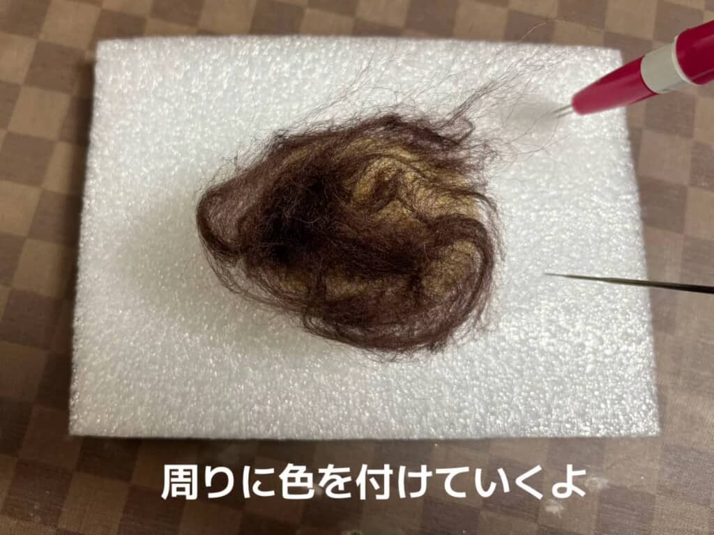 黄色と茶色の羊毛フェルトで作成