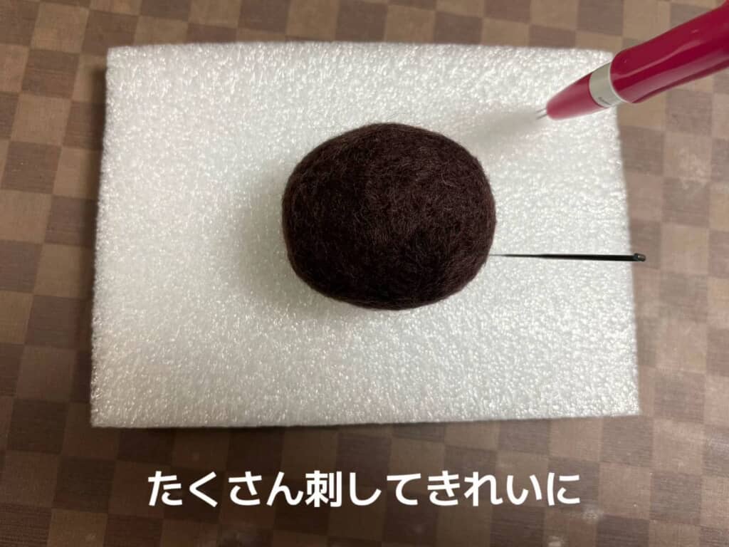 黄色と茶色の羊毛フェルトで作成