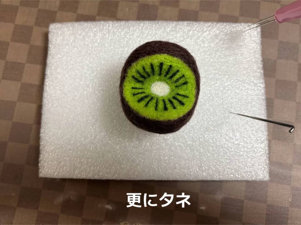 黄色と茶色の羊毛フェルトで作成