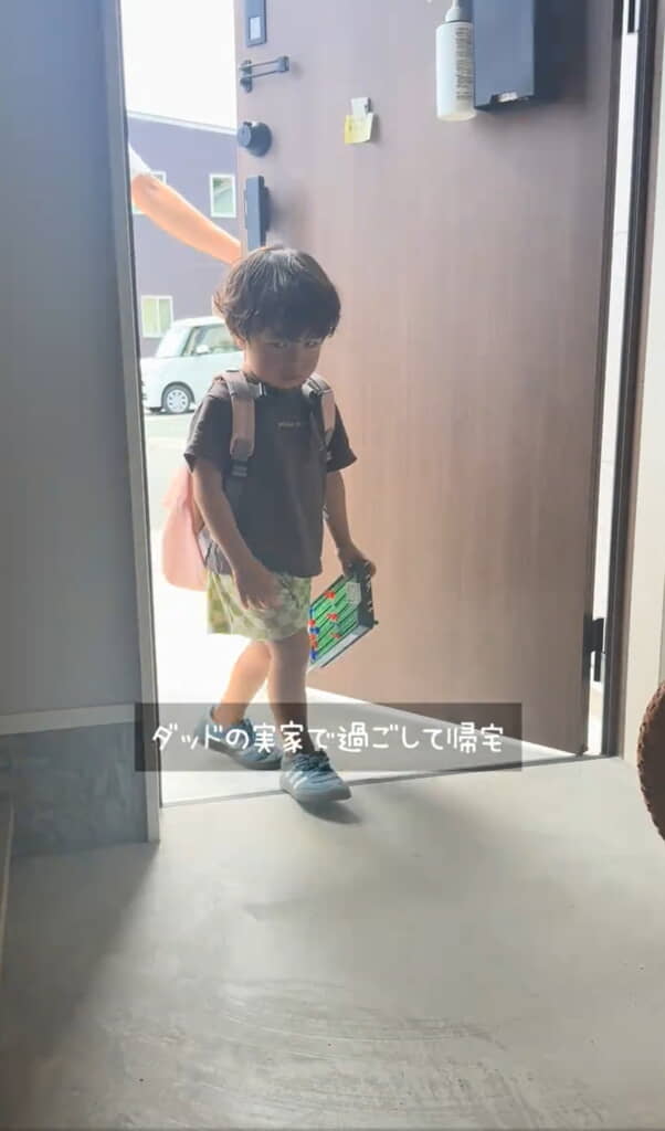 パパの実家から帰宅すると