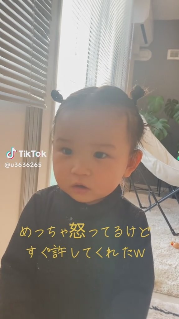 怒っているのかと聞けば……