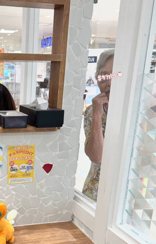 ひいおばあちゃんが……！